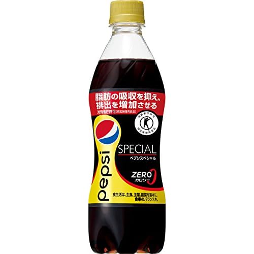 [トクホ]サントリー ペプシスペシャル 490ml×24本