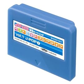Hi-kara専用カートリッジ ベストヒットコレクション Voｌ.1