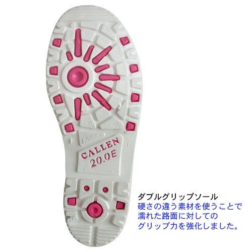 カレンジュニア