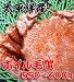 【太平洋産】ボイル毛蟹　550～600ｇ