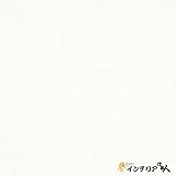 生のり付き壁紙/1m単位 カット販売/東リ/パワー1000/石目調/【CC-WVP9562】/JQ