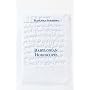 Babylonian Horoscopes (Transactions of the American Philosophical Society)