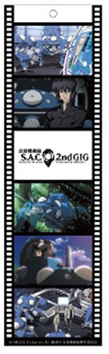 攻殻機動隊　タチコマ ブックマーク C