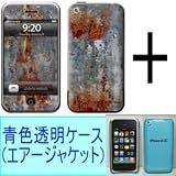★Skins(スキン)＋エアージャケット（青色透明ケース）のお得なセット！iPhone 3G/S用：JUNKYARDの画像