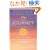 The Journey: A Practical Guide to Healing Your Life and Setting Yourself Free