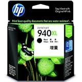 HP940XLインクカートリッジ 黒 増量 C4906AA