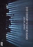 DVD : Live in Japan