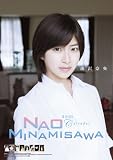 南沢奈央　2010年カレンダ－