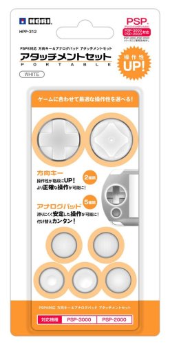 アタッチメントセット ポータブル ホワイト