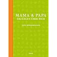 Produkt-Information 