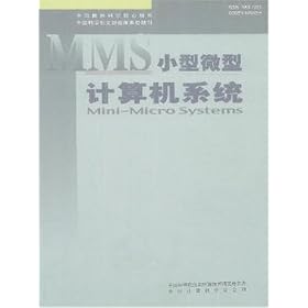 Xiaoxing Weixing Jisuanji Xitong = Mini-Micro Systems by 