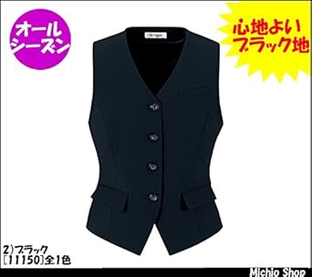 【クリックでお店のこの商品のページへ】ミチオショップ JOIE ジョア ベスト 11150 : 服&ファッション小物通販 | Amazon.co.jp