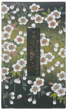 宇野千代 特撰 淡墨(うすずみ)の桜 バラ詰