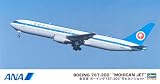 Hasegawa 1/200 ANA 全日空 767-300 モヒカンジェット
