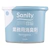 エステー 業務用消臭剤 タンクタイプ 無香 500g