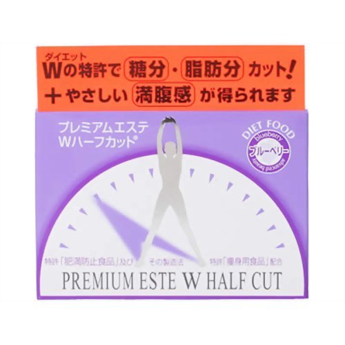 プレミアムエステＷハーフカット　ブルーベリー味　８粒