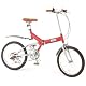 B-GROW 20インチ折畳み自転車 艶消しカラーシリーズ グローイングフラット 艶消しワインレッド BF206 -WR