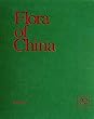 Flora of China  : text. 22  : Poaceae