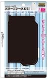 ニンテンドーDSi専用 スリーブケース ブラック