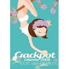 Crackpot 2008: Weekly Calendar