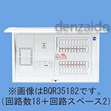 パナソニック(Panasonic) コスモC露出 L付50A22+2 BQR35222