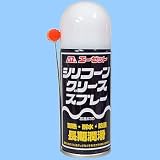 シリコーングリーススプレー 630