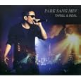 Thrill Korea Digipack Universal Music