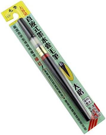 FANDI Direct Liquid Ink Sac Student Miaohong Brush Watercolor Pen [Card]