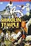 Shaolin Temple [1982]