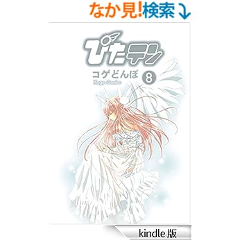大人の漫画ブログ 2016年1月
