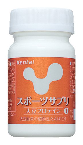 kentai スポーツサプリ 大豆プロテイン 36g(120粒)