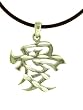 Beautiful! Diamond-cut Sterling-silver Chinese Love Sign Leather Rope pendant/necklaces