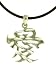 Beautiful! Diamond-cut Sterling-silver Chinese Love Sign Leather Rope pendant/necklaces