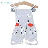 （Ginty）ベビー服　可愛い　アップ キャミソール　オールインワン　新生児　コットン肌着　 赤ちゃん　出産祝い (イエロー)