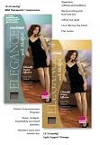 Mediven Elegance Silk Thigh High with Lace Top Band, Closed Toe, 12-16mmHg, Compression Stocking