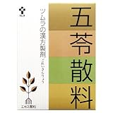 五苓散エキス顆粒