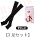 ��Ʊ��3­���åȡ� �⤳�⤳�尵�ˡ��ϥ����å��� �����ץ�ȥ�������ȯǮ�ۼ��ù� �尵���å�����
