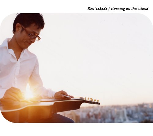 Cover image : イヴニング・オン・ジス・アイランド