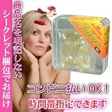 ゴムずれでイタイ。。。｜Juicy（ジューシー）5カプセル