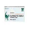 フォアガルドCスポット（動物用医薬品）