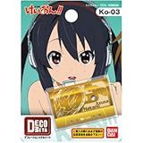 けいおん!! デコメタ 03 中野梓 ゴールド