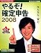 ��邼!�m��\��2008