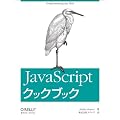 JavaScript�N�b�N�u�b�N