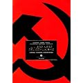 Il libro nero del comunismo