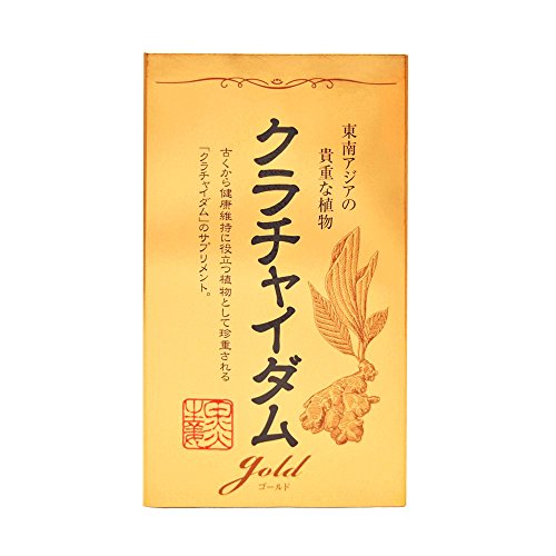 クラチャイダムゴールド 30粒×1個