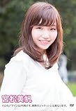 OASIS Campus Collection 2016 宮松美帆版 [DVD]