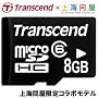 �g�����Z���h �}�C�N��SDHC�J�[�h ( microSDHC�J�[�h ) 8GB CLASS6 [��C�≮ ���� �R���{���f��] Transcend TSDN8GTF