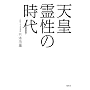 �V�c �쐫�̎���