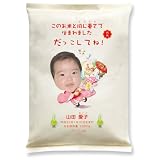 出産内祝いに贈るギフト 【だっこ米】季節タイプ 1月　女の子（送料込） グッドデザイン賞受賞