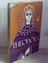 Theodora, Empress of Byzantium